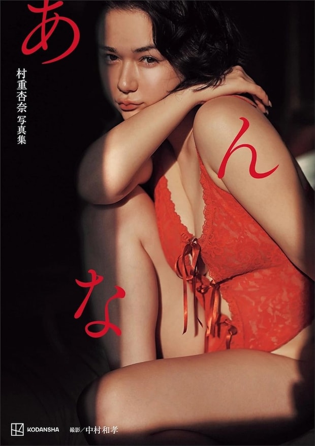 「背中エロすぎ！！」「肌がプルンプルン」村重杏奈さんがすっぴんからのメイク、さらにセクシーな背中を披露！