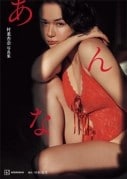 「背中エロすぎ！！」「肌がプルンプルン」村重杏奈さんがすっぴんからのメイク、さらにセクシーな背中を披露！