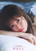 イコラブ大谷映美里さん「お姉さん好き？」ミニスカへそ出しショットにファン興奮「絶対目で追ってしまう」「ビジュえぐ」「へそ出し、メガネコンボ」