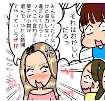 【騒動】ヤンキーママがLINEを誤送信「日本語よめねーの！？」「マジ笑う」PTA役員会前日になんてことを…衝撃の結末！