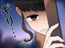 「気まずいからって押し付けるな！」社内恋愛カップルが喧嘩して仕事を押し付けられる羽目に。残業後、上司に飲みに誘われたが⇒「裏切者！」その様子を彼女に見られてしまって・・・