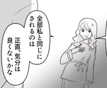 「メイク・服・髪型！全部全部ぜーんぶアナタの真似をして生きてるんです」日に日に自分に似ていくママ友⇒ある日「自分が2人いた」という噂まで園内で流れ始めて・・・
