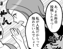 「スタイル良く見えるように下から撮って！あとストーリーもお願いね！」インスタ映えのために友達をこき使うインフルエンサー⇒ある日“無加工写真”を投稿したら「営業妨害だ！」とブチギレられて・・・