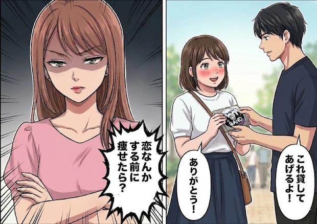 「アンタの体型じゃその服似合わないってｗ」【体型マウント】を取る友人が狙っているイケメンと偶然仲良くなってしまい⇒「恋なんかする前に痩せろよ！」嫉妬に狂った友人に侮辱されて・・・