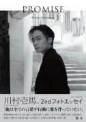 「人生で初めて鳥になりたいと思いました」「ずっと待ってました♡」THE RAMPAGE川村壱馬さん、小鳥と戯れる動画を公開