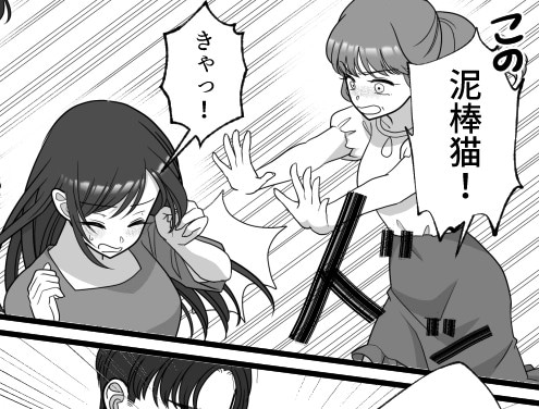 「仕事を押し付けないで!!」社内恋愛中の上司&同僚カップルがケンカ!同僚の仕事を押し付けられて残業するハメに⇒そのお礼として上司にご馳走してもらうところを彼女に見られて・・・