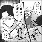 「インフルうつされたら人生終わる！近寄るな！」彼氏の家に行ったら突然の発熱！体調不良を彼に伝えると⇒「お前はウイルス」最低な扱いをしてきて・・・