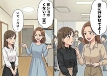「アンタみたいな平凡な子がハイスペと結婚ですって？家チェックするわ！」強引に新居に押しかけてきた同僚！家を品定めされて⇒「ショボくて安心したわw」ディスりが止まらない展開に・・・