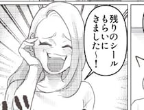 【ママ友とバトル】「レアシールじゃない！早く私にちょうだい！」入手困難なシールをめぐり→「これは不良品だから私が貰う」娘の宝物を無理やり奪われてしまい・・・