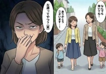 「あなたの旦那さん、どうせ左遷されたんでしょw」転勤先で出会ったマウント気質のママ友にいきなりバカにされた！？しかし⇒「あの転勤してきた社員は神」ママ友の旦那さんの言葉で立場が大逆転して・・・