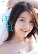 「美しすぎる」と反響！川島海荷さん「半年前に結婚式を挙げました」純白ウエディングドレス姿に「世界一かわいい花嫁さん♡」「大人になったねー！」の声