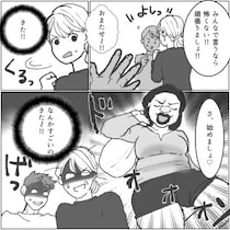「面倒な仕事はぜ～んぶあなた達に任せたから♡」PTA会長の権力を使って好き勝手に暴れるママ友！バーベキューをやりたいと言い始めて⇒当日、強烈すぎる“ホットパンツ姿”で登場して・・・