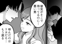 【スリルを楽しむ浮気カップル】「彼女のすぐそばで別の子とキス！」本命彼女とのデート中に電話が⇒「今からホテル行こ！」浮気相手の誘いですべてが崩壊・・・