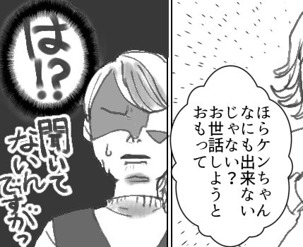 「妻の里帰り中に女と同棲するなんてありえない!」夫にナイショで帰宅すると…ピンクの歯ブラシとブラジャー発見!?⇒女が帰ってきて妻と鉢合わせに・・・