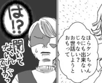 「妻の里帰り中に女と同棲するなんてありえない！」夫にナイショで帰宅すると…ピンクの歯ブラシとブラジャー発見！？⇒女が帰ってきて妻と鉢合わせに・・・