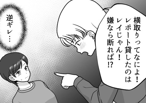 「1限の出席票代わりに出しといて!」「レポート写させてよ!」友達を利用しまくる図々しい女子!非常識なおねだりがエスカレートしすぎた結果⇒「研究室に来い!」教授に呼び出されて・・・
