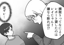 「1限の出席票代わりに出しといて！」「レポート写させてよ！」友達を利用しまくる図々しい女子！非常識なおねだりがエスカレートしすぎた結果⇒「研究室に来い！」教授に呼び出されて・・・