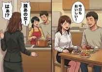 「彼が作る美味しい料理をいつも食べられて幸せ♡」と思っていたのに…同棲中の家にサプライズで帰宅すると⇒「知らない女が料理してる！？」食べさせられていた料理の“真実”を知ってしまい・・・