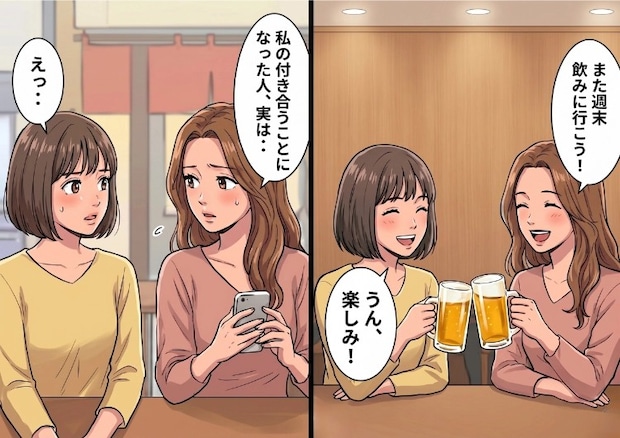 「職場の先輩とラブラブなの♡」いつも楽しそうに恋バナをする友人。しかし、彼氏の“不審な点”が徐々に明らかになっていき⇒「私の彼氏、実は…」友人から衝撃の事実を打ち明けられて・・・