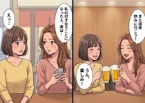 「職場の先輩とラブラブなの♡」いつも楽しそうに恋バナをする友人。しかし、彼氏の“不審な点”が徐々に明らかになっていき⇒「私の彼氏、実は…」友人から衝撃の事実を打ち明けられて・・・