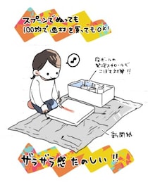 凸凹感が楽しい！【テクスチャーアート】でちょっと変わったお絵描きを楽しもう♪