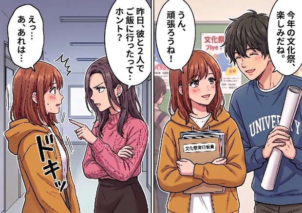 「アンタは私と彼の仲介役になってちょうだい！」友人のために渋々2人の仲を取り持つことに。ある日、なりゆきで彼と食事に行くが⇒「私のこと裏切ったわね！？」秘密がバレてしまい・・・
