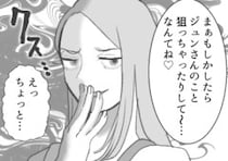 「アンタみたいな平凡な女がハイスペ捕まえるなんて！」お隣に住む美人妻が豹変！？嫉妬むき出しで嫌味を言われまくり⇒「離婚して旦那交換しろ！」ありえない提案までされて・・・