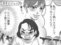 「愛に年の差は関係ない！20歳差なんて大したことないわ！」モテ勘違い40代ママ友がイケメン大学生に恋されてると思い込み⇒「これは彼を守るためなの！」まさかのストーカー行為まで・・・