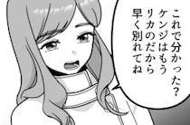 【スリルを楽しむ浮気カップル】「彼女のすぐそばで別の子とキス！」本命彼女とのデート中に電話が⇒「今からホテル行こ！」浮気相手の誘いですべてが崩壊・・・