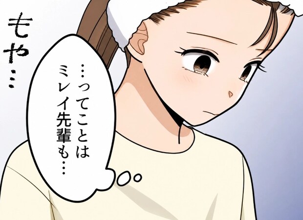 「後輩キラーの美女に食われたってw」「さすがキス魔」彼氏が社内で堂々と浮気！？色気ムンムンの先輩と距離感が怪しいと思っていたら⇒「昨日は激しすぎたね…♡」2人の会話を聞いてしまい・・・