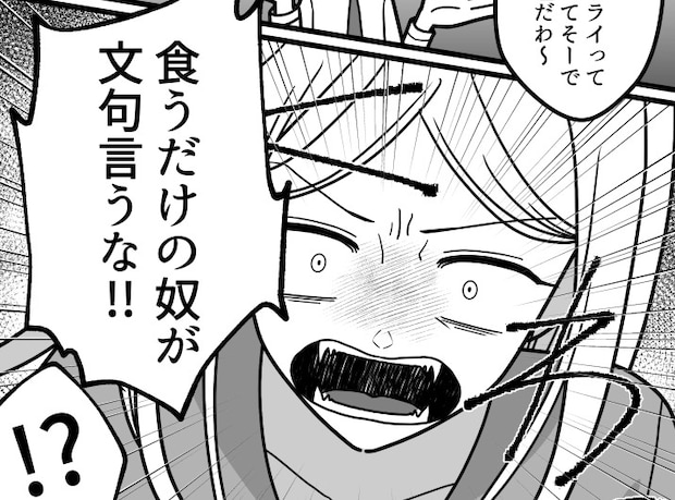 「俺のために毎朝味噌汁を作って♡」夫の期待に応えようと頑張る新婚生活。ある日具材を切らしてしまいフリーズドライを出すと⇒「手作りじゃないなんて詐欺だ！」夫の態度が豹変して・・・