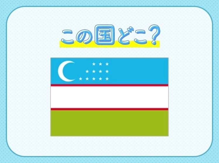 【W杯出場国クイズ】北中米ワールドカップで悲願の初出場！この国はどこでしょう？
