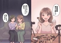 「今すぐ配信やめろ」「顔がブサイク」美容系チャンネルを始めたら心無いアンチコメントが続々と書かれてしまい⇒「弁護士に依頼して犯人特定してやる！」ついにアンチの正体が明らかに・・・