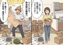 「お前ってサウナのこと何も知らないんだなw」妻にサウナマウントを取る夫！さらにグッズを買い漁って家が散らかり放題⇒ついには“アレ”まで目指し始めて・・・