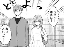 「あの美人ママうざいから地獄に落としてやる！」何かと嫌がらせを仕掛けるボスママ⇒「不倫の証拠押さえたわ！拡散してやる！」衝撃写真をグループLINEに投下して・・・