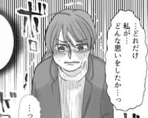 「私たちの夫って戦力外だよね！お互いにワンオペ育児がんばろ！」勝手に仲間意識を持ってくるママ友！しかし美容院に入るところを見られて⇒「裏切者！」反感を買ってしまい・・・