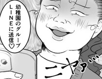 「あの美人ママうざいから地獄に落としてやる！」何かと嫌がらせを仕掛けるボスママ⇒「不倫の証拠押さえたわ！拡散してやる！」衝撃写真をグループLINEに投下して・・・