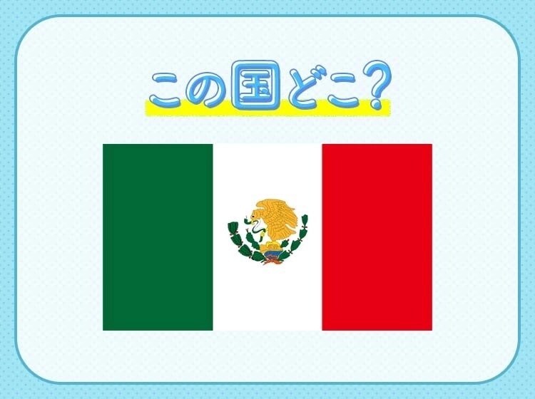 【W杯出場国クイズ】グループリーグを首位通過！この国はどこでしょう？