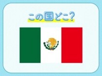 【W杯出場国クイズ】グループリーグを首位通過！この国はどこでしょう？