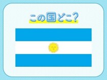 【W杯出場国クイズ】2022年の優勝国！この国はどこでしょう？
