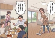 「ゴルフの帰りに後輩を家に呼ぶからご馳走でもてなせ！」何もしないモラ夫から突然の指示…育児をしながらなんとか準備すると⇒「レトルトで手抜きしてんじゃねえよ！」お客さんの前で怒鳴られて・・・