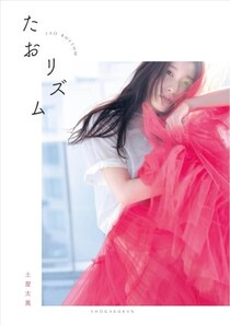 佐久間大介さんらとの写真を土屋太鳳さんが公開！「マッチングチームみんな同じ人間とは思えないくらいスタイル良すぎます」