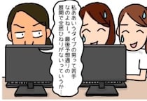 【彼氏いない歴51年】なぜか若手俳優にダメ出しする社内のお局…！職場全員がズッコケた盛大なオチとは？