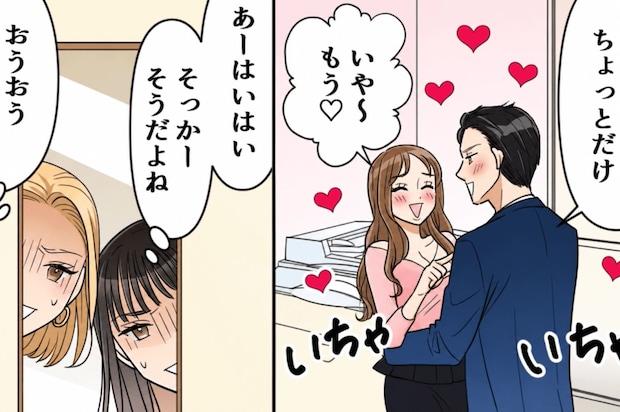 サレ妻「夫に書類を届けに…」美人妻が突然の会社訪問！社員「独身女とイチャイチャして…」まさかまさかの波乱の展開！？