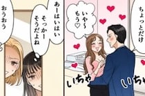 サレ妻「夫に書類を届けに…」美人妻が突然の会社訪問！社員「独身女とイチャイチャして…」まさかまさかの波乱の展開！？