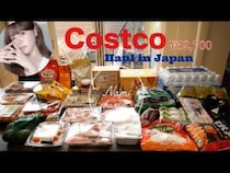 「マネするだけでコストコの【買い】全部ゲットできちゃう♪」マニアが月1でまとめ買いするもの全部紹介！