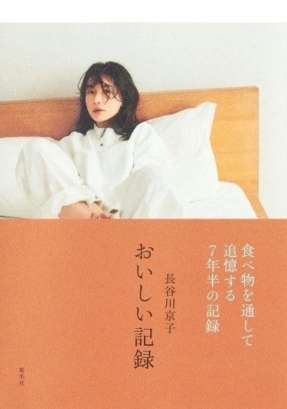 「美しすぎてどうした♡」「いい女すぎ」47歳！長谷川京子さんが大胆露出！背中がばっくり開いたバックショットに反響「大人の色気と可愛さが同居して最高」