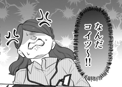 「始業前は給料つかないんだから早く出社する意味ないですよね」反抗的な新卒社員!注意しても反論ばかりで⇒「パンチします!」いきなり書類をグシャグシャにして・・・