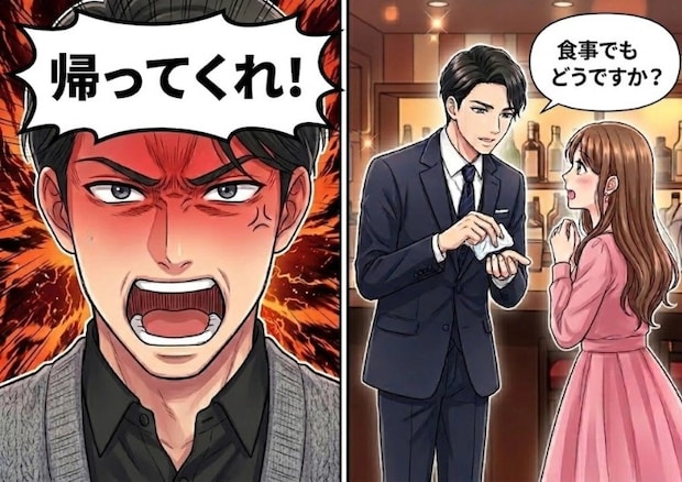 「港区でハイスペと運命の出会い!タワマンも高級車も余裕でゲット!?」セレブ婚に憧れるOLが張り切って高級寿司屋デートへ向かうが⇒「今すぐ帰ってくれ!」なぜか彼に怒鳴られてしまい・・・