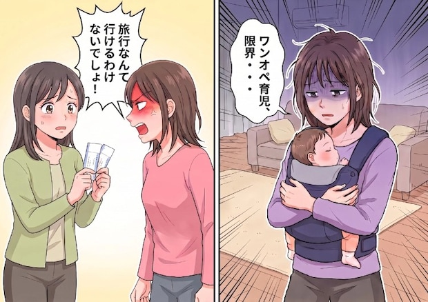 「子どもが生まれて幸せのはずが…ワンオペ育児で辛すぎる!」夫は毎日残業。家事育児に追われて余裕がなくなりイライラ⇒「子持ちの気持ち考えてよ!」優しくしてくれた友人に当たってしまい・・・